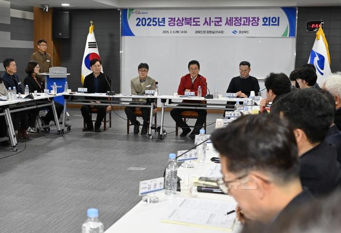 [크기변환]2._경상북도_시군_세정과장_회의.jpg