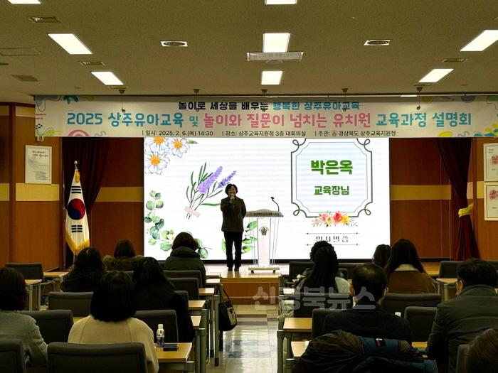 [크기변환]질문이 넘치는 유치원 교육과정 연수1.jpg