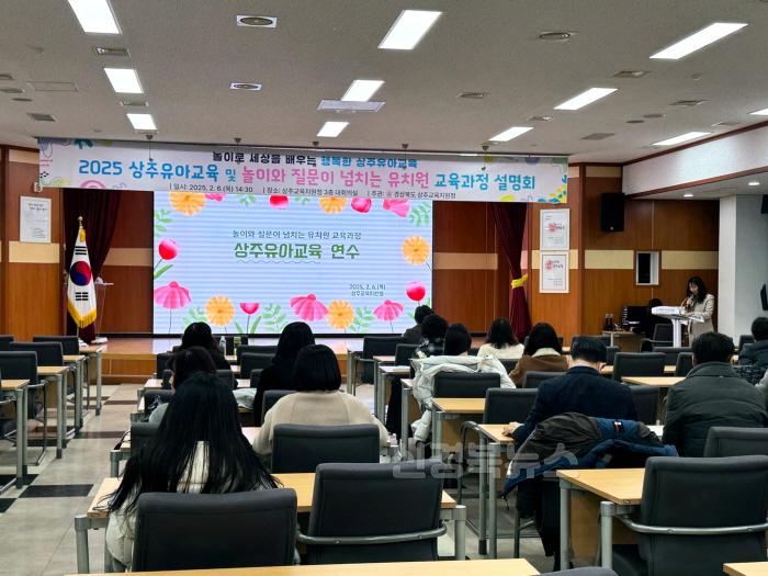 [크기변환]질문이 넘치는 유치원 교육과정 연수2.jpg