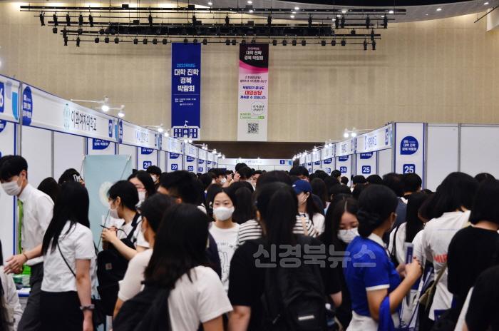[크기변환]1.경북교육청, 2024년 진학 설명회와 11 맞춤형 상담 실적 역대 최대치 기록!!(경북진학지원센터 중심 맞춤형 꿈이룸 진로진학 프로그램 내실 운영)(대학진학 박람회 모습)_02.jpg
