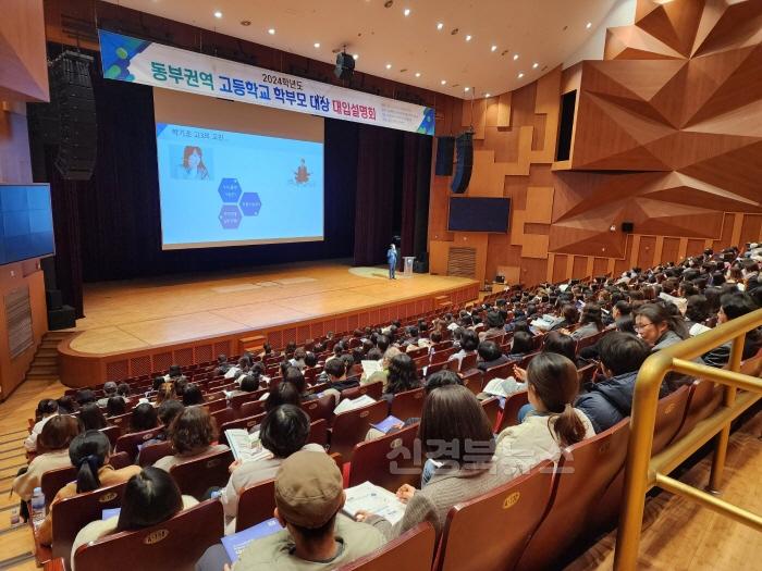 [크기변환]1.경북교육청, 2024년 진학 설명회와 11 맞춤형 상담 실적 역대 최대치 기록!!(경북진학지원센터 중심 맞춤형 꿈이룸 진로진학 프로그램 내실 운영)(2024년 대입설명회 모습)_01.jpg