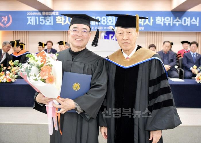 [크기변환]문경대 졸업식에서 사회복지과 졸업장과 특별상을 받은 서정식 의원(1) (1).jpg
