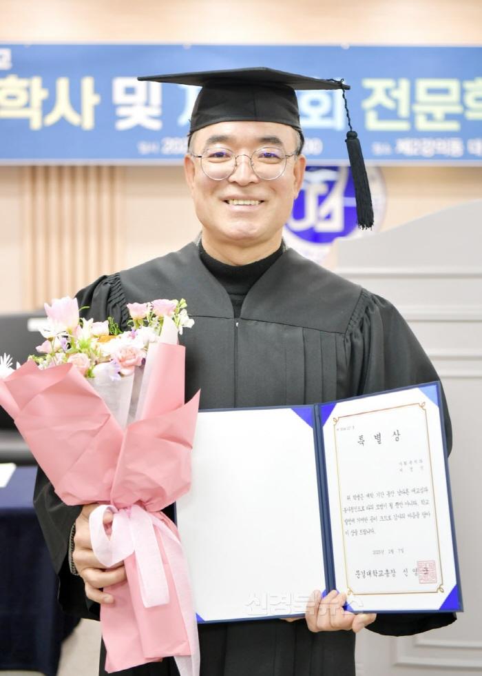 [크기변환]문경대 졸업식에서 사회복지과 졸업장과 특별상을 받은 서정식 의원(2) (1).jpg