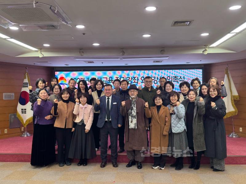 김천시, 「2025년 평생교육 정기강좌」 외래강사 위촉-평생교육원(사진1).jpg