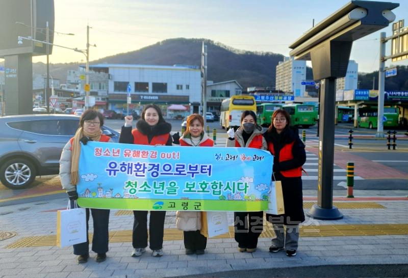 02.07-6 보도자료(청소년 유해환경 지도점검 실시)(1).jpg