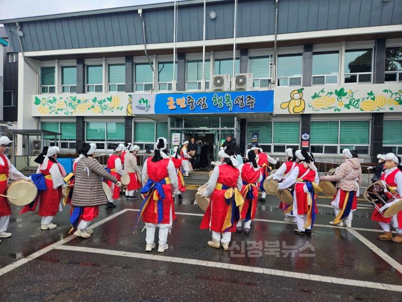 성주군사진(선남풍물패  을사년 정월대보름 지신밟기 행사 개최).jpg
