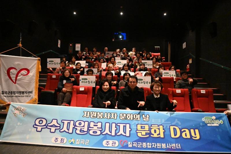 250205 자원봉사자 시간인증배지 문화DAY 2.JPG