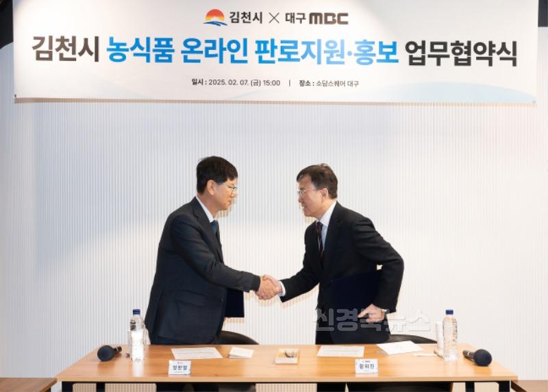 김천시 농식품 판매, 자신감으로 무장하다!-농식품유통과(사진3).jpg