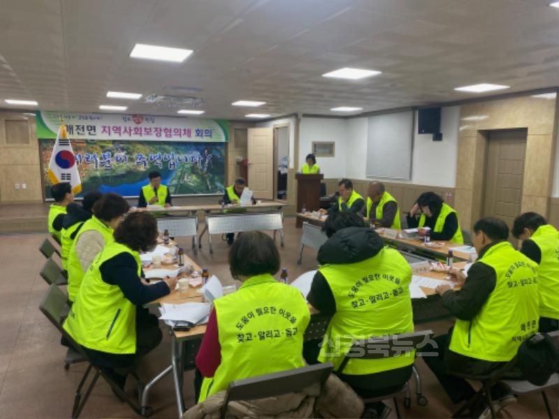 매전면)‘25년 매전면 지역사회보장협의체 상반기 회의 개최.JPG