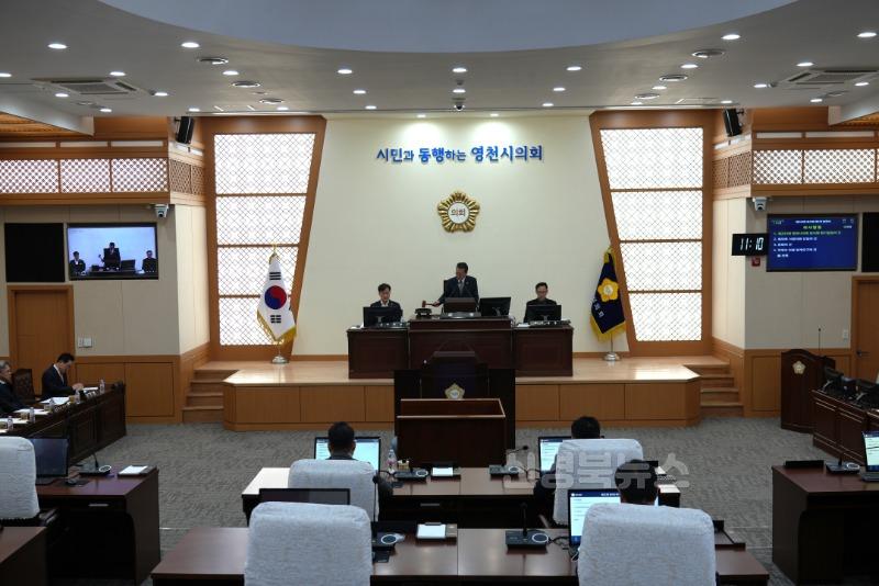 제243회 임시회 제1차 본회의 사진.JPG