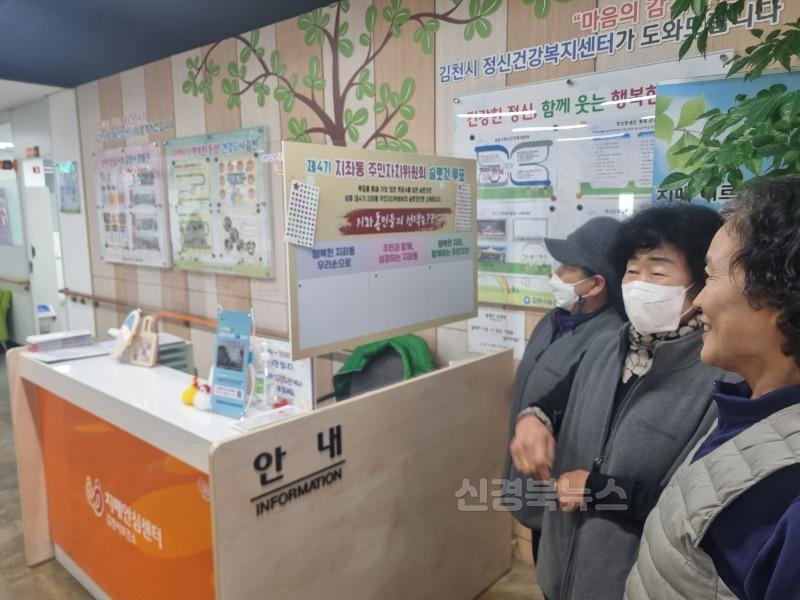 지좌동 주민자치위원회 슬로건 공모전 진행중-지좌동(사진2).jpg