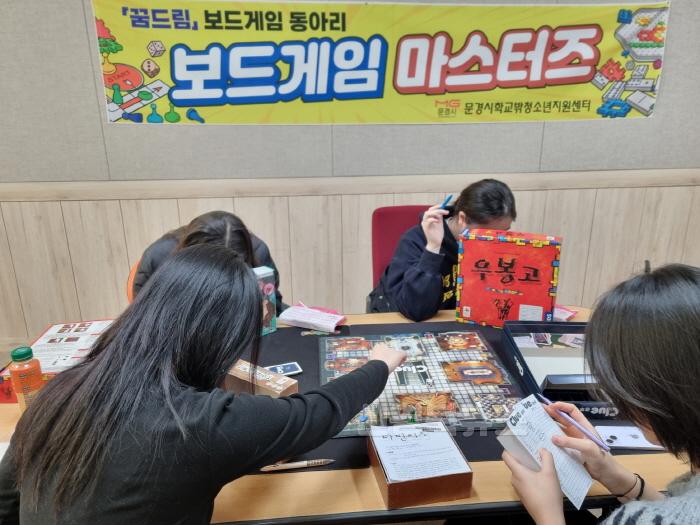 [크기변환]1-2. 0211 문경시 사진자료(문경시학교밖청소년지원센터 꿈드림 동아리 운영) - 여성청소년과 1.jpg