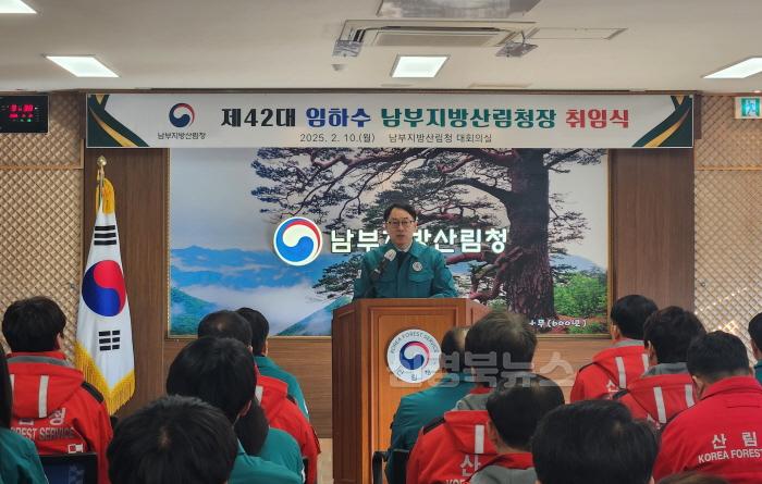 [크기변환]임하수 청장 취임사.jpg