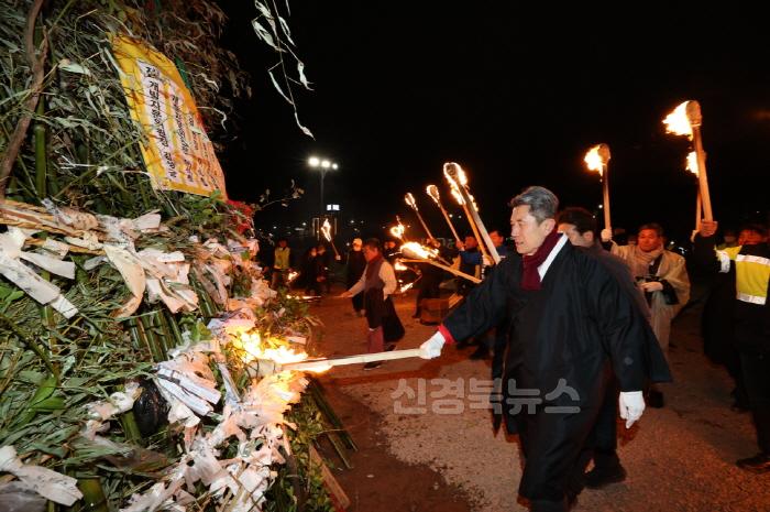 [크기변환]250211 무탈한 한 해 기원…포항 정월대보름 행사 ‘풍성’ 안전관리도 총력1.JPG