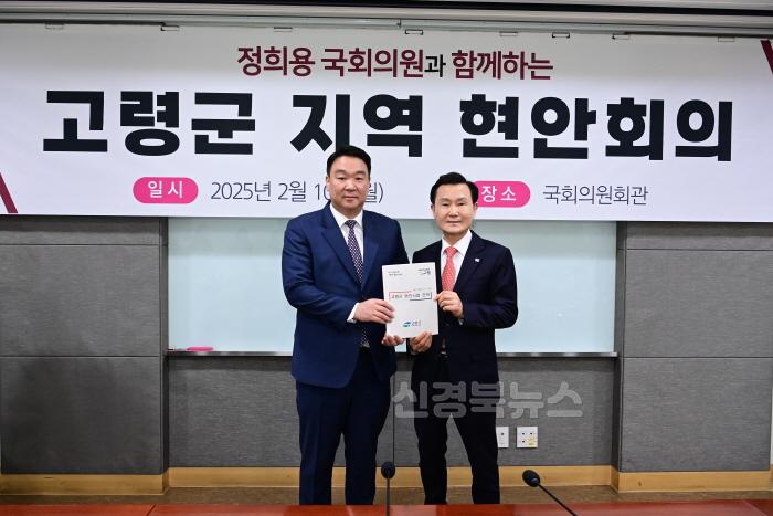 [크기변환]02.11-1 보도자료(국회 방문  건의)(1).jpg