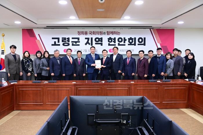 [크기변환]02.11-1 보도자료(국회 방문, 건의)(2).jpg