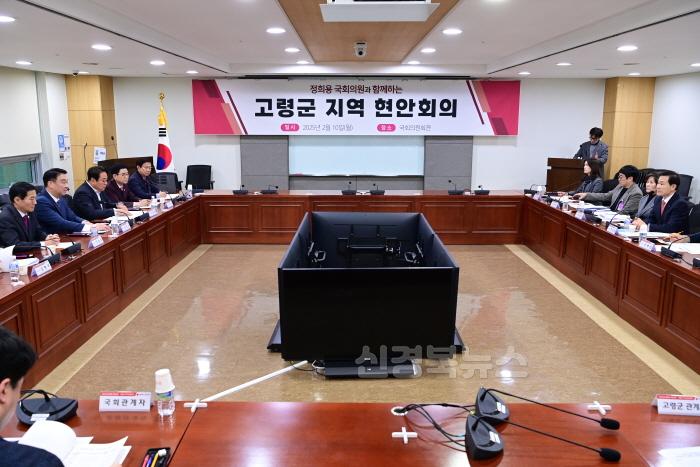 [크기변환]02.11-1 보도자료(국회 방문  건의)(4).jpg