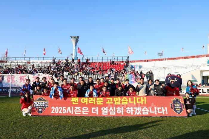 [크기변환]250211 스포츠산업과 기획보도 사진(김천상무축구단).jpg