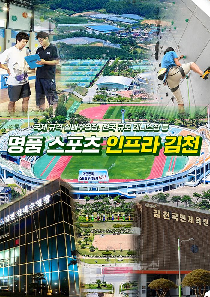 [크기변환]250211 스포츠산업과 기획보도 사진(스포츠타운 전경).jpg