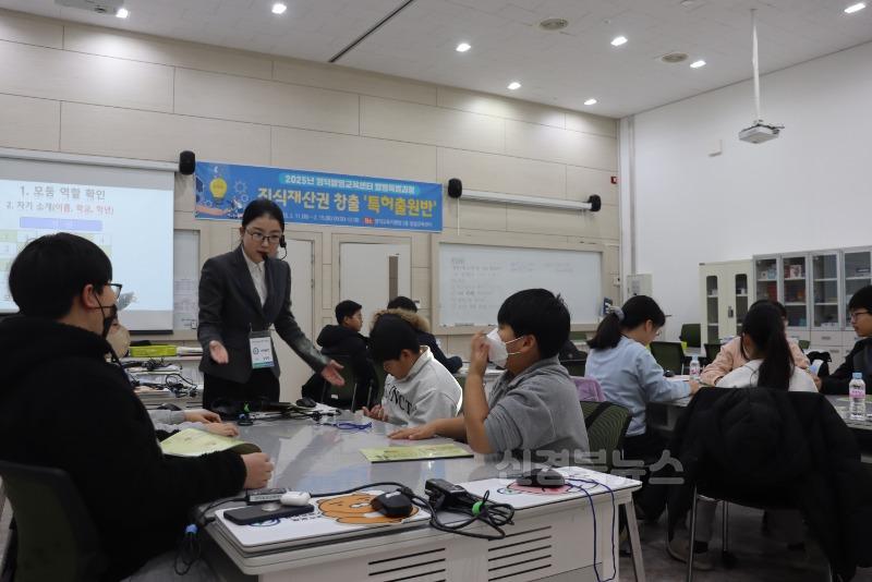 특허출원반1.JPG