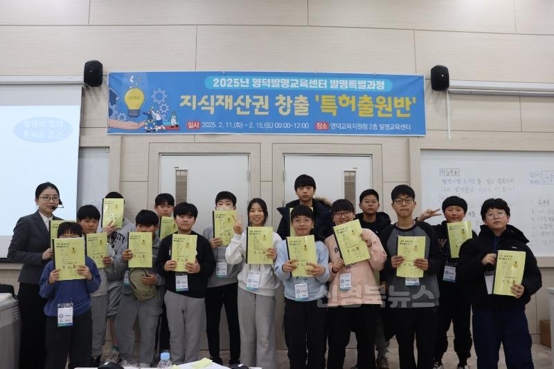 특허출원반2.JPG