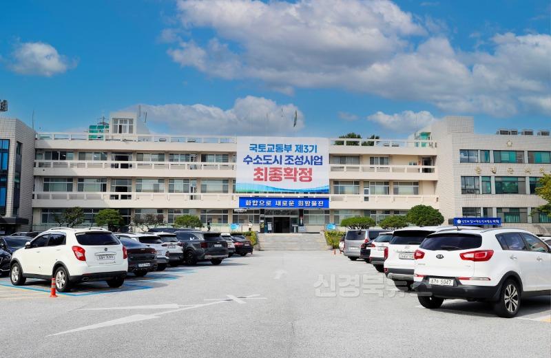 울진군 군청전경1 (2).JPG