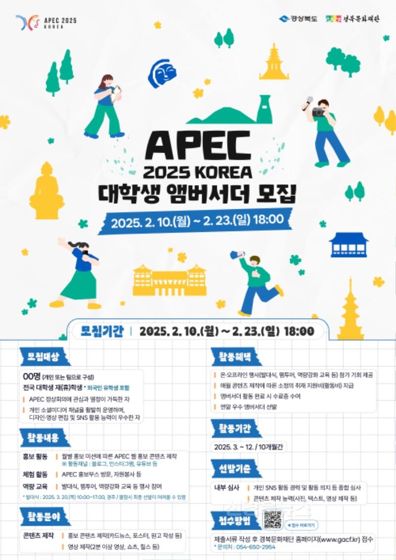 3._모집포스터(국문).jpg