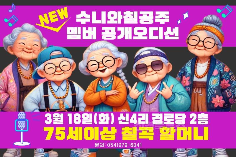 보도자료 사진(포스터-1).jpg