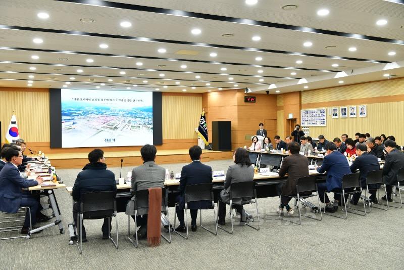 [경산시 사진자료]경산시  대형 프리미엄 쇼핑몰 입주에 따른 지역발전방안 연구용역 최종보고회 개최(1).jpg