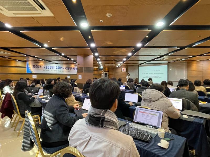 3.경북교육청, 2025년 디지털전환 대비 교육혁신 교육전문직원 직무연수 개최(교육전문직원의 디지털 활용 역량 강화)_03.jpg