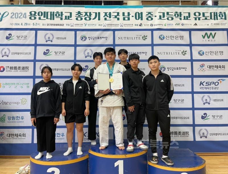 2024 용인대총장기전국유도대회 단체사진.jpg