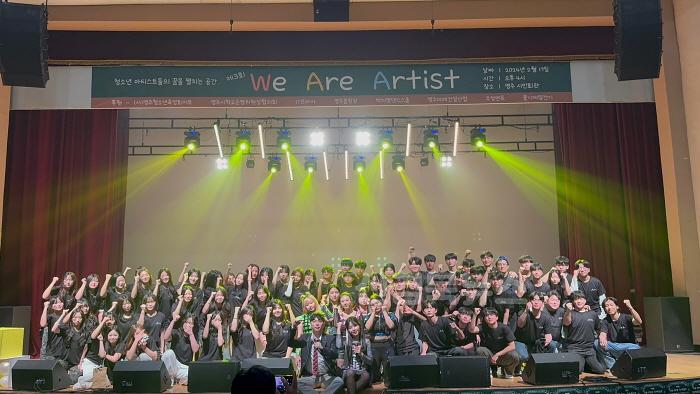 [크기변환]영주-1 (참고사진) 2024년도 영주청소년예술축제 참가자 기념사진.jpg