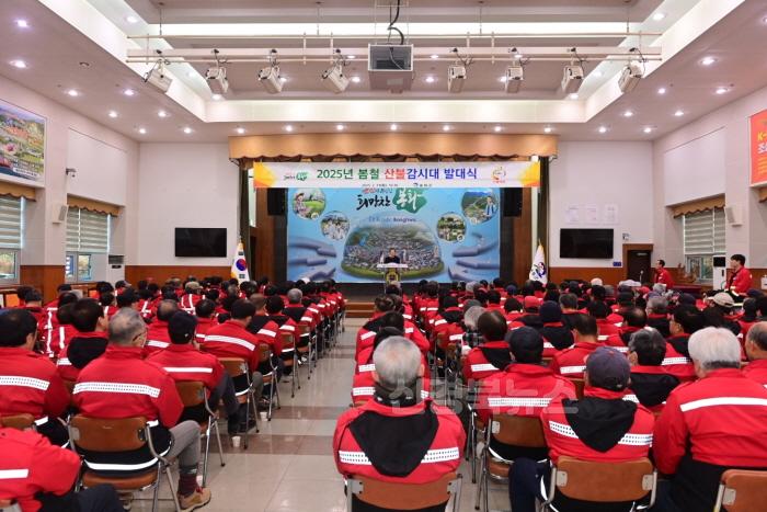 [크기변환]1. 봉화군, 2025년도 봄철 산불감시대 발대식 개최 (2).JPG