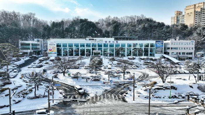 [크기변환]영주-2-2 영주시, 인구활력센터 건립 본격화 기본 및 실시설계 착수(영주시청 전경).jpg