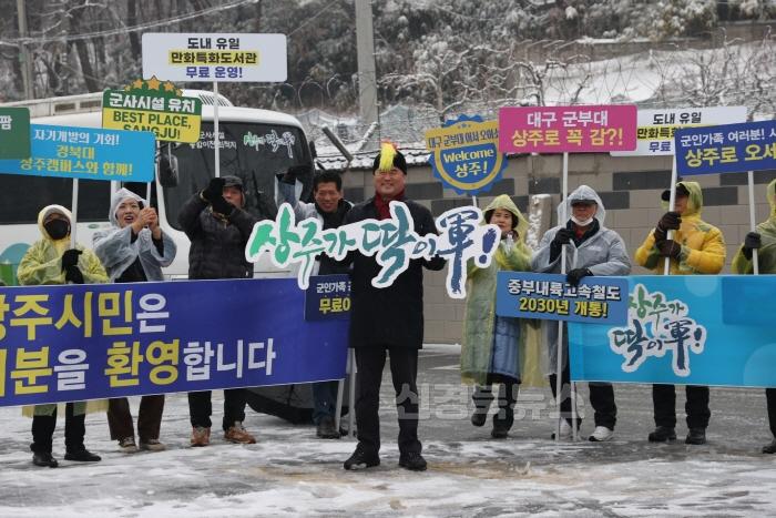 [크기변환]방공포병학교&미사일방어여단 앞 홍보캠페인.jpg