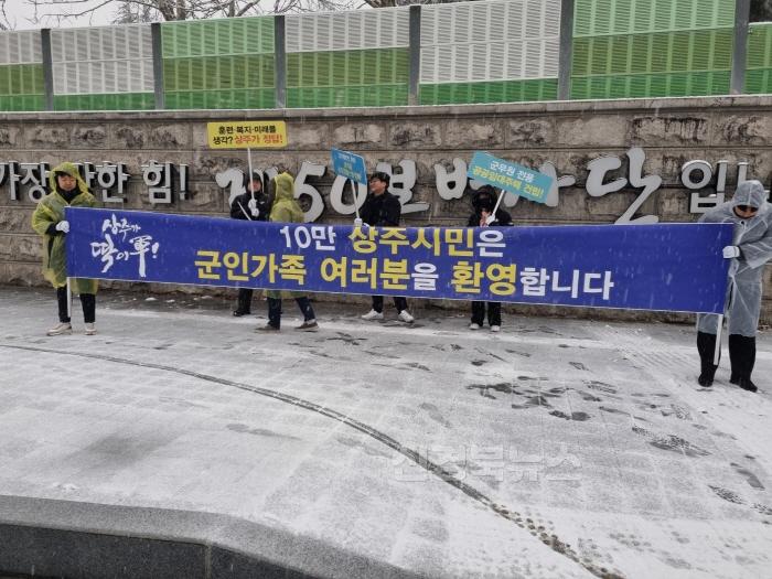 [크기변환]50사단 정문 앞 홍보캠페인2.jpg