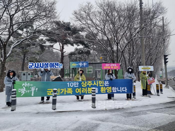[크기변환]제5군수지원사령부 홍보캠페인.jpg
