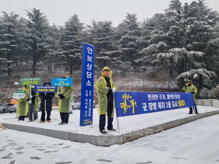 [크기변환]제5군수지원사령부 홍보캠페인2.jpg