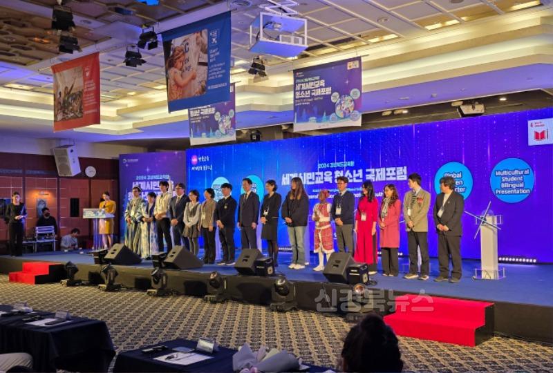2.경북교육청, 2025년 세계시민교육 동아리 공모 추진(지속 가능한 미래를 위한 책임 있는 글로벌 시민 양성 지원)(2024년 세계시민교육 청소년 국제포럼 모습)_02.jpg