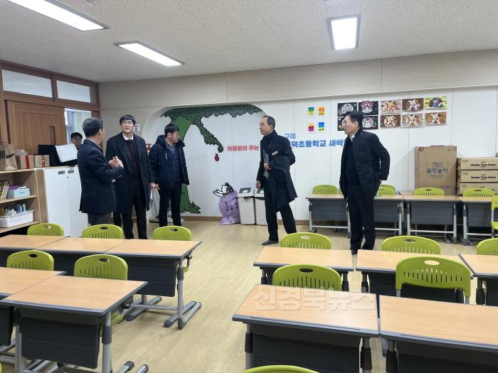 [크기변환](추가)1.경북교육청, 학생 안전 최우선...교원관리와 학교 안전 대책 대폭 강화(질병 휴_복직 심사 절차 엄격 운영과 늘봄 안전시스템 강화 추진)(늘봄학교 안전점검 모습)_01.jpg