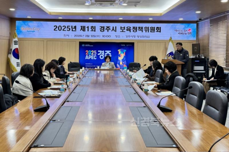 5. 2025년 보육정책위원회 개최.jpeg