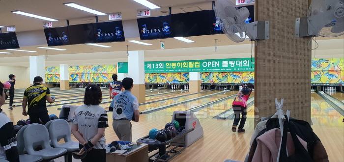 [크기변환]0213 제14회 안동하회탈컵 OPEN 볼링대회 개막.jpg
