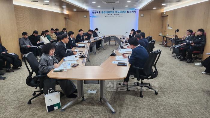 [크기변환]2._중부내륙_기조실장_점검_회의.jpg