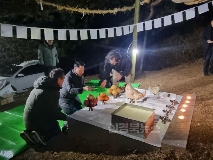 [크기변환](예천군)예천군의회 정월대보름 전통행사 참석 (1).jpg