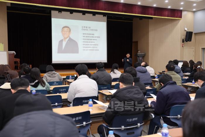 [크기변환]기획예산실)청도군, 국·도비 확보 및 공모사업 대응 역량강화 교육 실시2.JPG