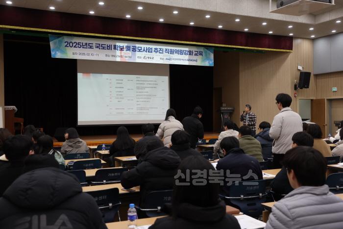 [크기변환]기획예산실)청도군, 국·도비 확보 및 공모사업 대응 역량강화 교육 실시.JPG