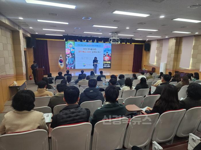 [크기변환](추가)1.경북교육청, 전국 최초 ‘업무 배송 서비스’ 도입(2025 모두를 위한 업무 배송 서비스 운영팀 연수)(인사말하고 있는 백희욱 정책국장)_01.jpg