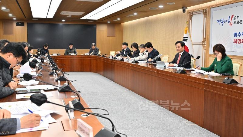 2025_APEC_정상회의__민생안정_추진상황_공유회의_3.jpg