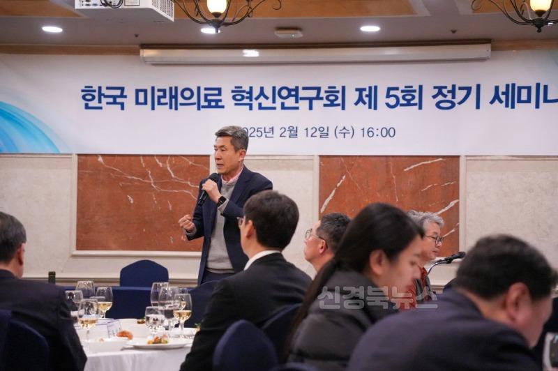 250213 이강덕 시장, 지역 의료 혁신 위해 포스텍 의과대학 설립 반드시 필요2.jpg