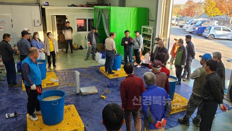 02의성군제공 친환경농업기술 교육생 모집).jpg